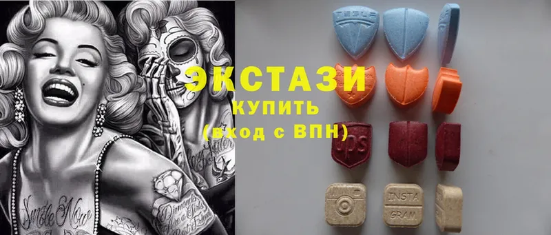 Ecstasy 99%  ОМГ ОМГ вход  Дагестанские Огни  наркошоп 