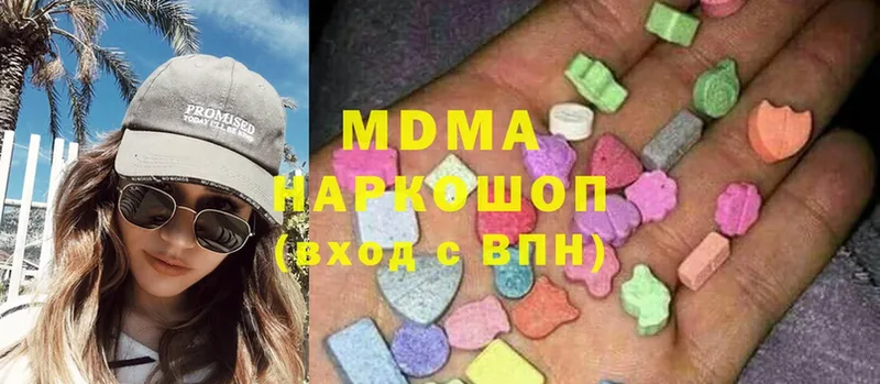 МДМА Molly  закладка  Дагестанские Огни 